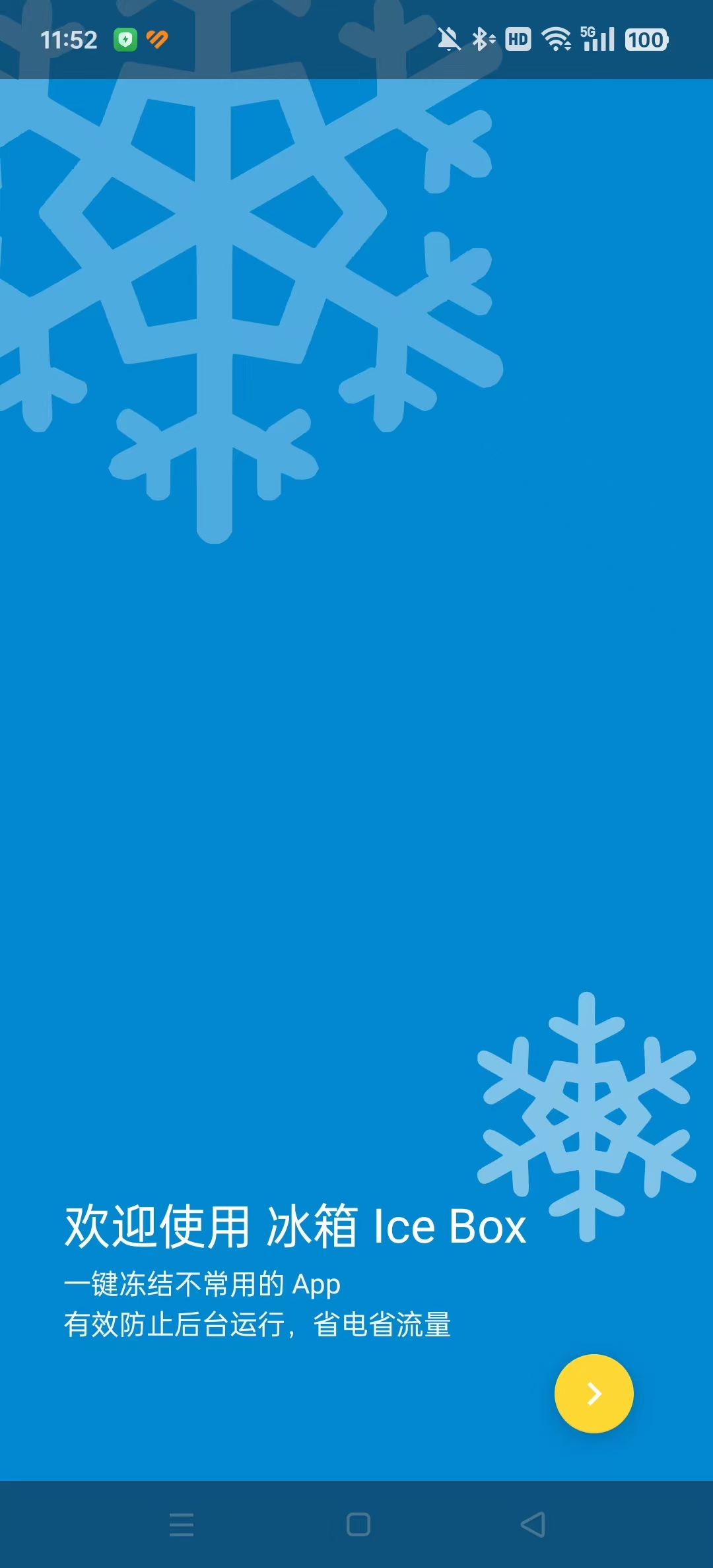 ����icebox��ѽ����߼��汾��ͼ5
