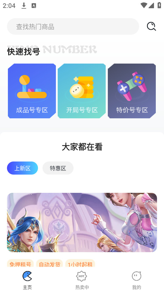 �����ۿ���ٷ����ͼ7