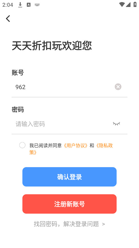 �����ۿ���ٷ����ͼ5