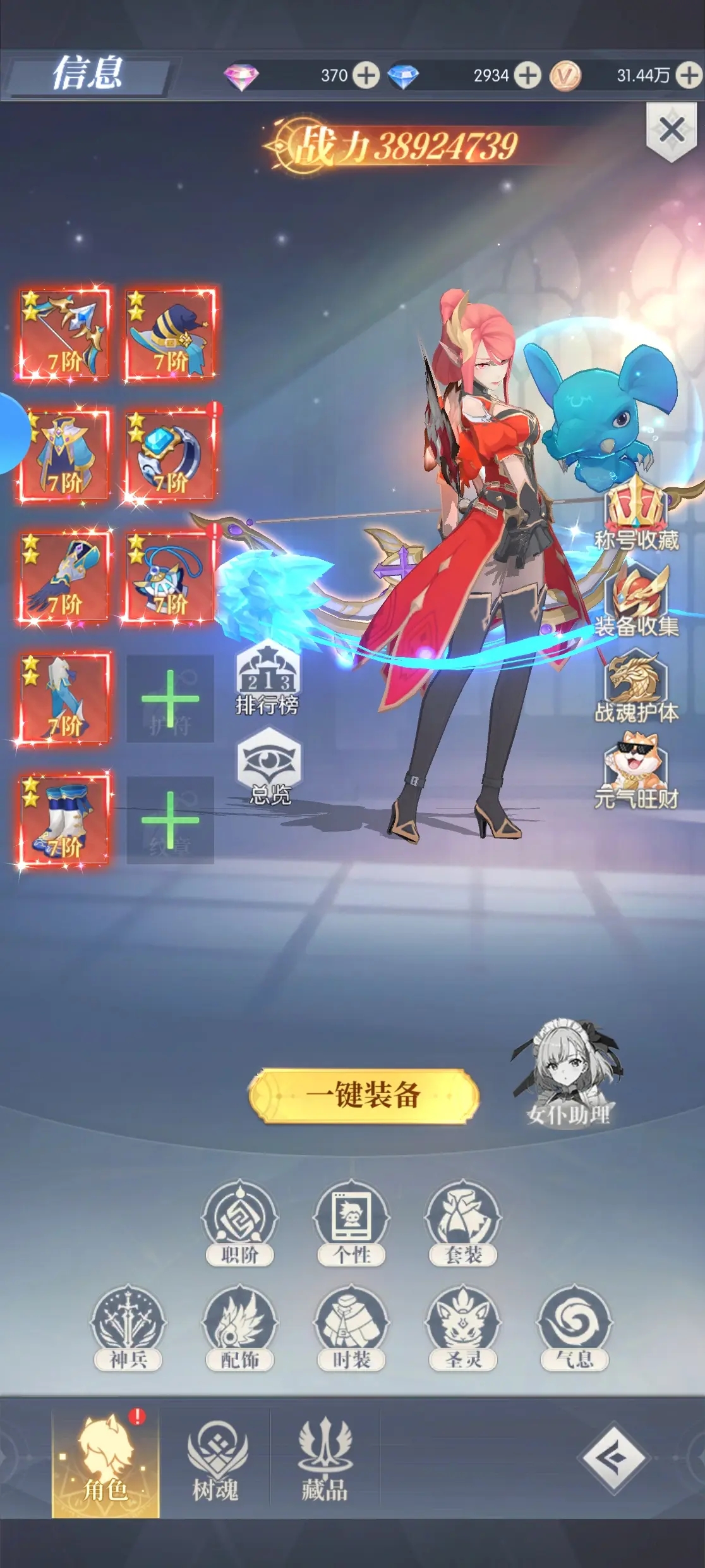���ϴ�½������ͼ6