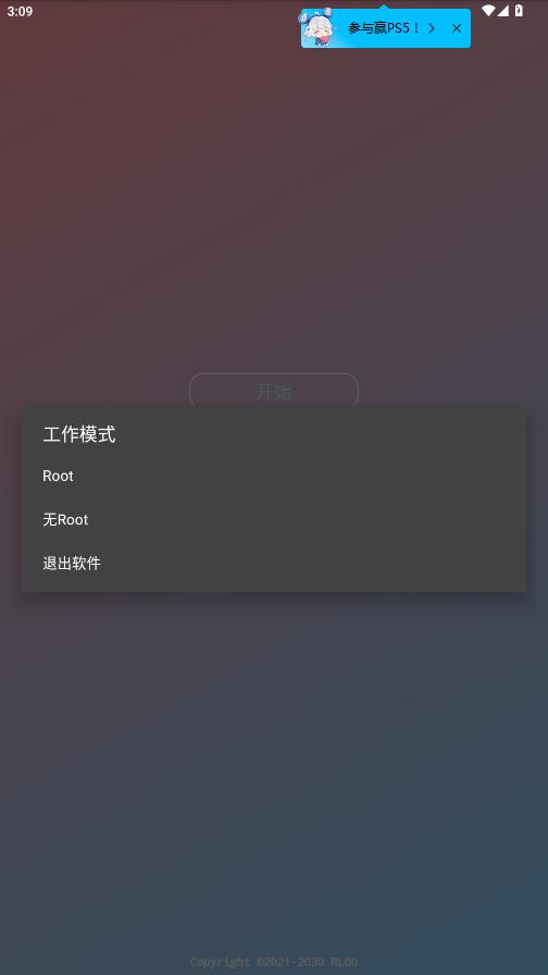 ��ʥ���������ҫ��͸��Ѱ�v2024122��ͼ4