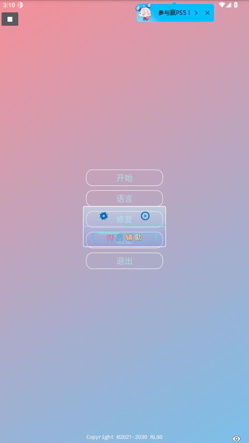 ��ʥ���������ҫ��͸��Ѱ�v2024122��ͼ1