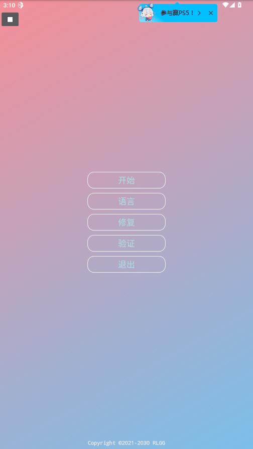 ��ʥ���������ҫ��͸��Ѱ�v2024122��ͼ3