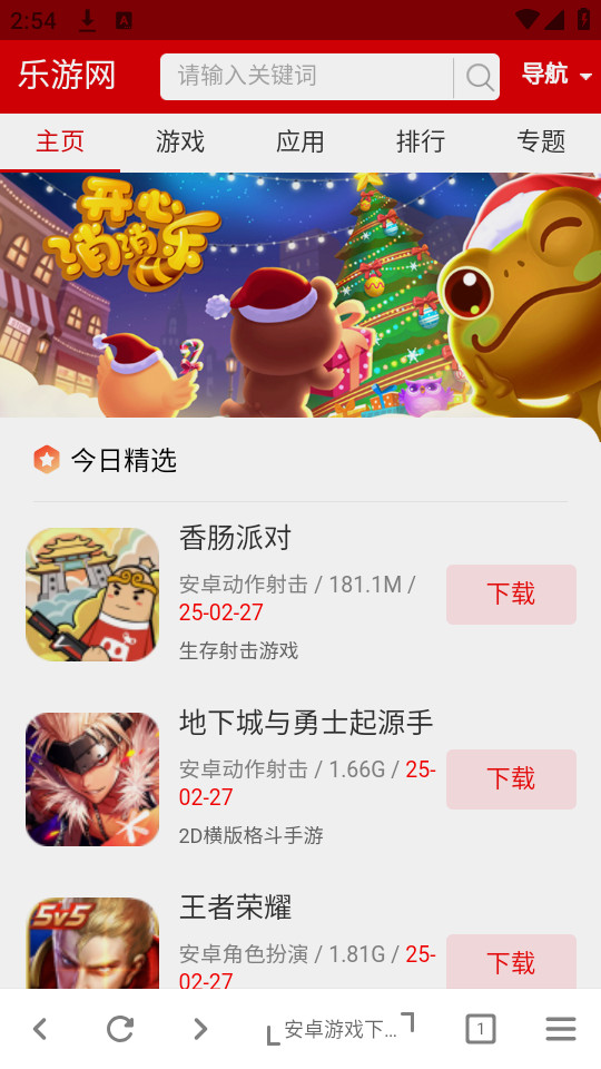 ֽ�������ɰ汾v0.7��ͼ0