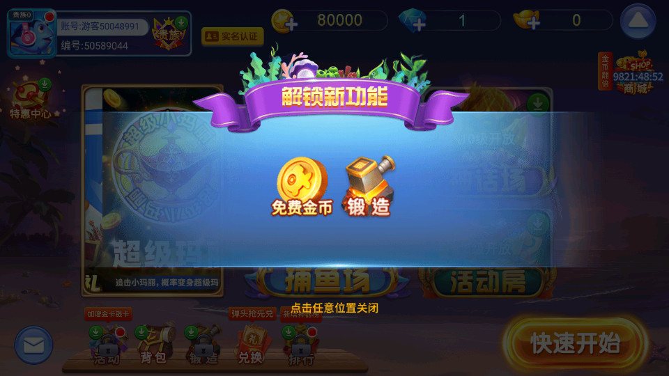 �λò����ο͵�¼���ͼ4