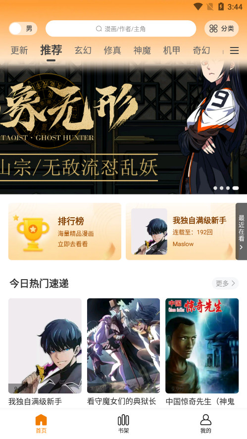 �λ������app��Ѱ�v1.0.1 ���°��ͼ2