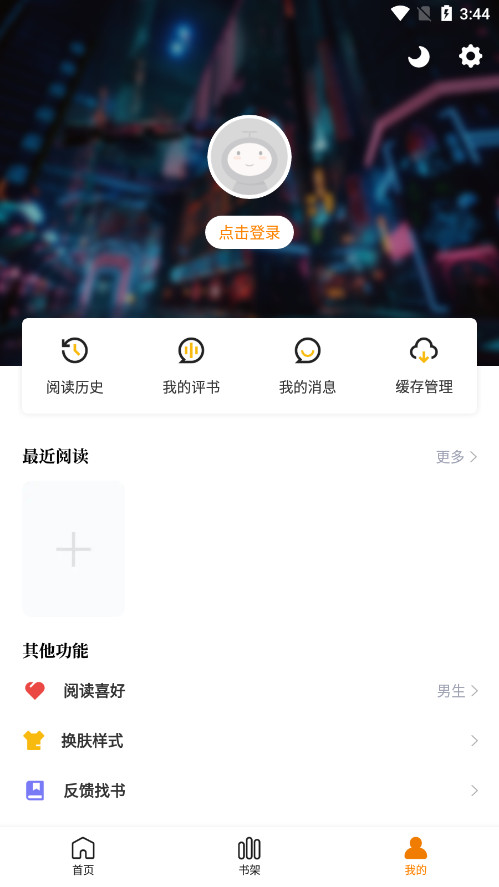 �λ������app��Ѱ�v1.0.1 ���°��ͼ3