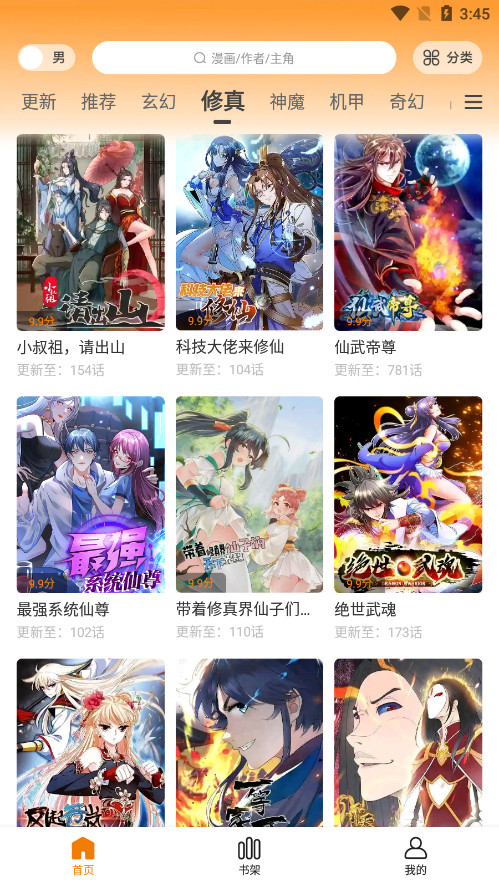 �λ������app��Ѱ�v1.0.1 ���°��ͼ5