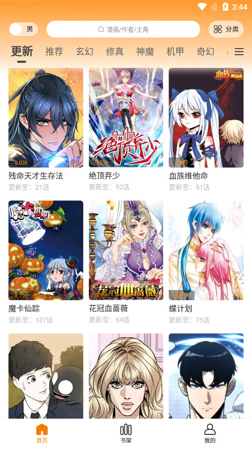 �λ������app��Ѱ�v1.0.1 ���°��ͼ4