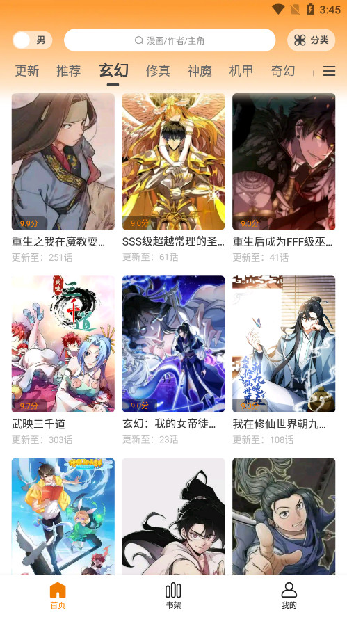 �λ������app��Ѱ�v1.0.1 ���°��ͼ8
