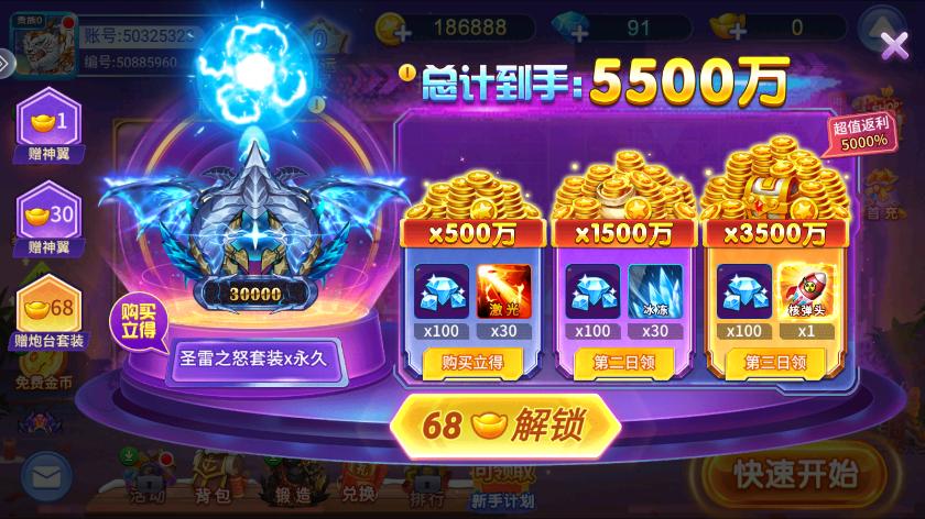 ���������ǰ汾v5.10.10 ��׿���ͼ1