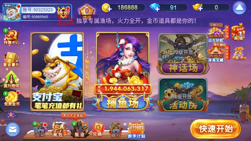 ���������ǰ汾v5.10.10 ��׿���ͼ5