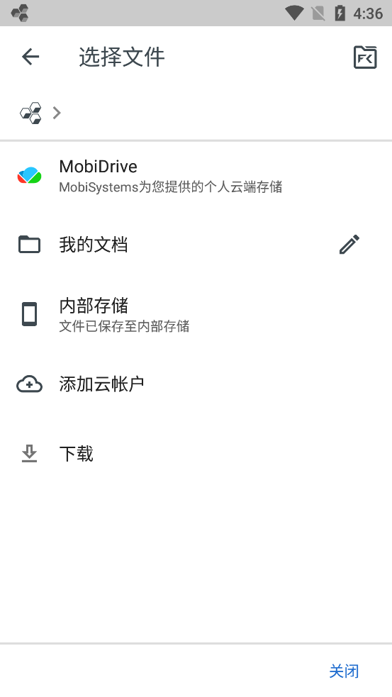 MobiOffice�����߼���v16.4.60080 ���°汾��ͼ2