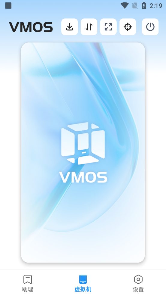 VMOS������ٷ���v2.0.0-alpha04��ͼ2