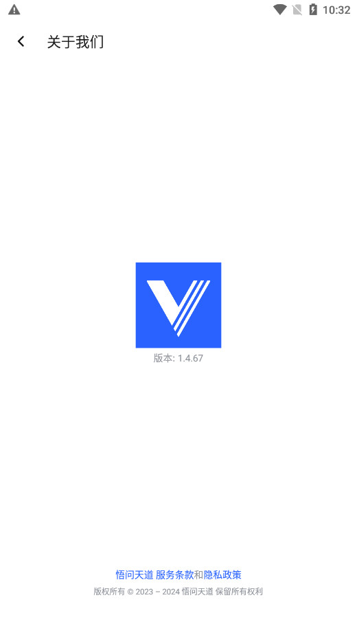 ������������appv1.4.67 ���߰汾��ͼ4