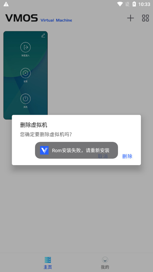 ������������appv1.4.67 ���߰汾��ͼ7