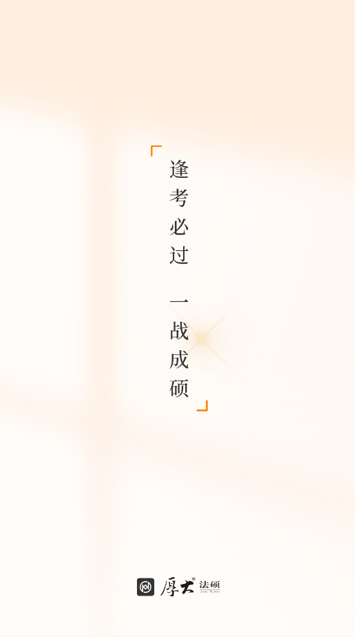 ���˶�ٷ���Ѱ��ͼ2