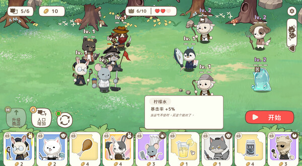 利爪大乱斗CLAWS CHAOS国际服最新版截图8