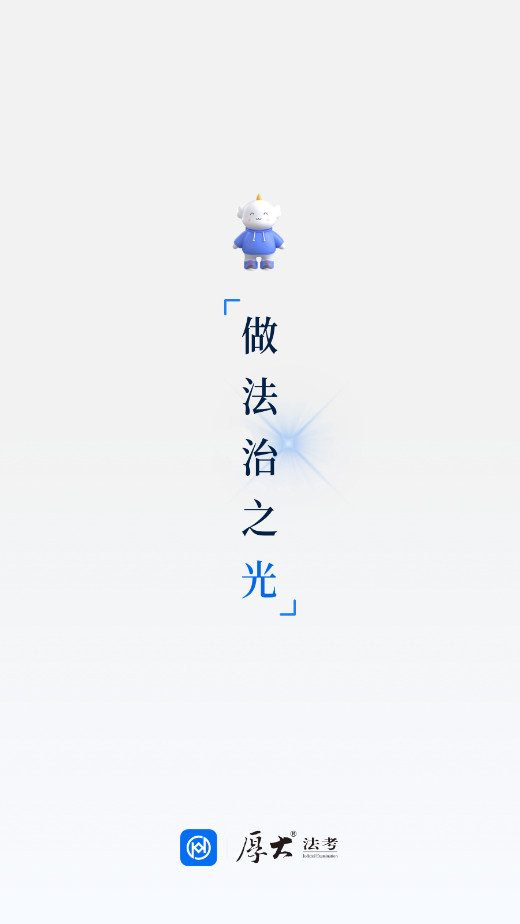 ��󷨿�app��ͼ0