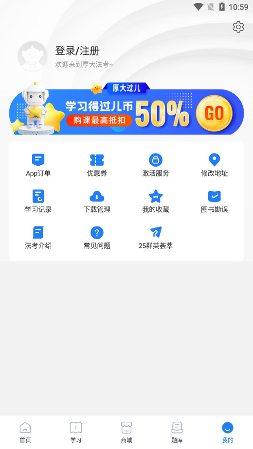 ��󷨿�app��ͼ4