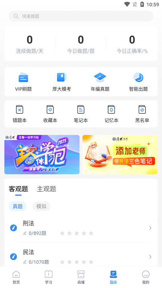 ��󷨿�app��ͼ3