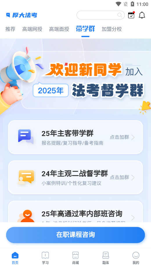 ��󷨿�app��ͼ9
