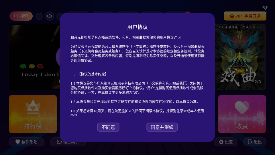 ����K��ٷ��汾v2.16.58.2411111420��ͼ6