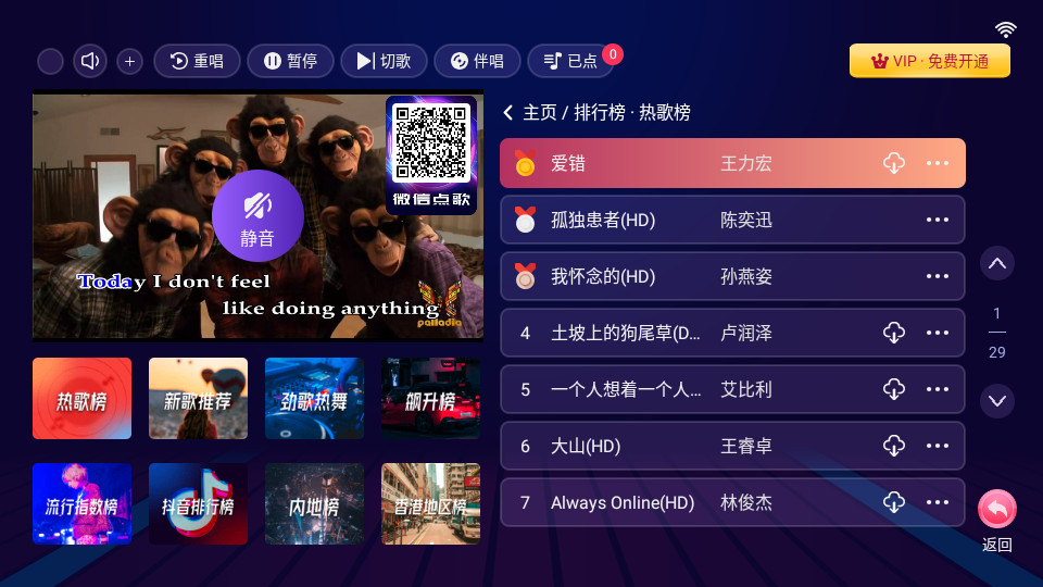����K��ٷ��汾v2.16.58.2411111420��ͼ7