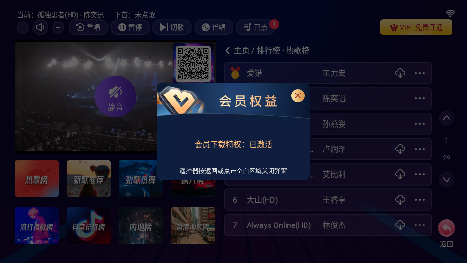 ����K��ٷ��汾v2.16.58.2411111420��ͼ1
