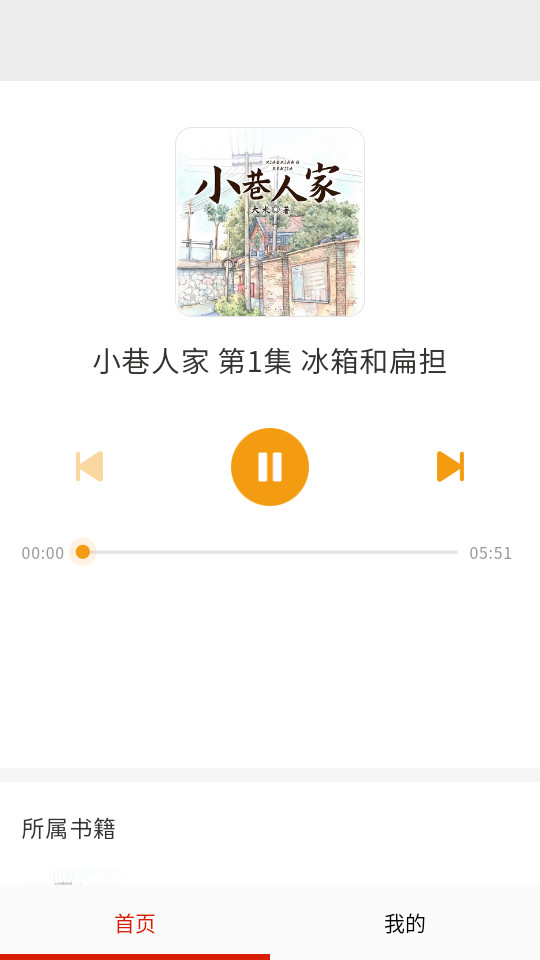 �������������ȫ����v1.0��ͼ0