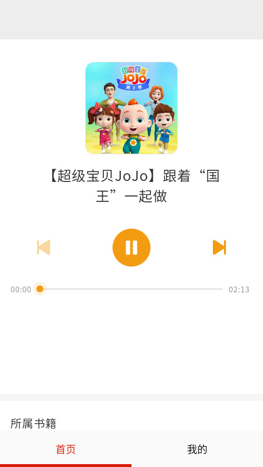 �������������ȫ����v1.0��ͼ1