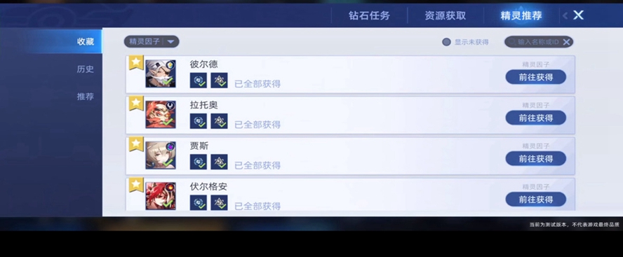 �������۷�֮ս��ͨ���ͼ2
