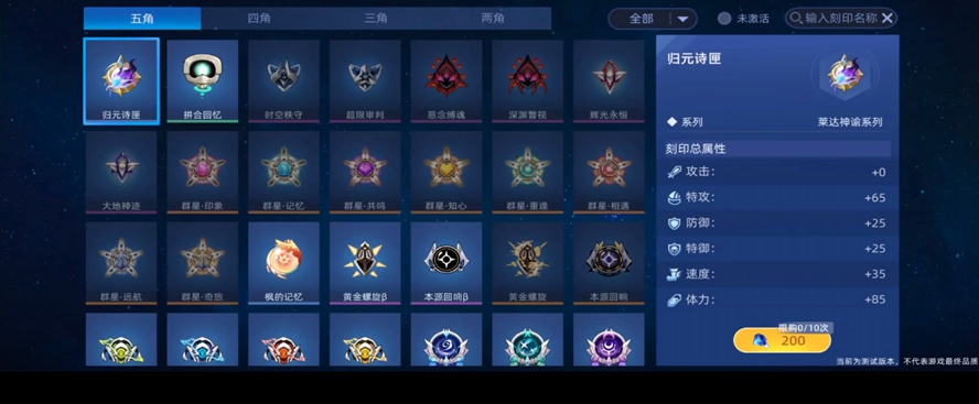 �������۷�֮ս��ͨ���ͼ4