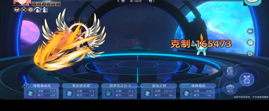 �������۷�֮ս��ͨ���ͼ8