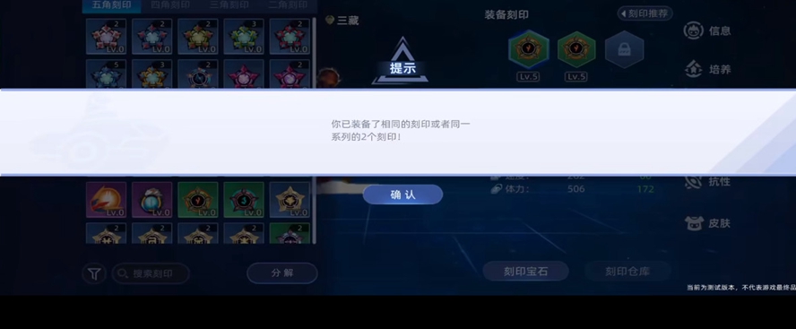 �������۷�֮ս��ͨ���ͼ5