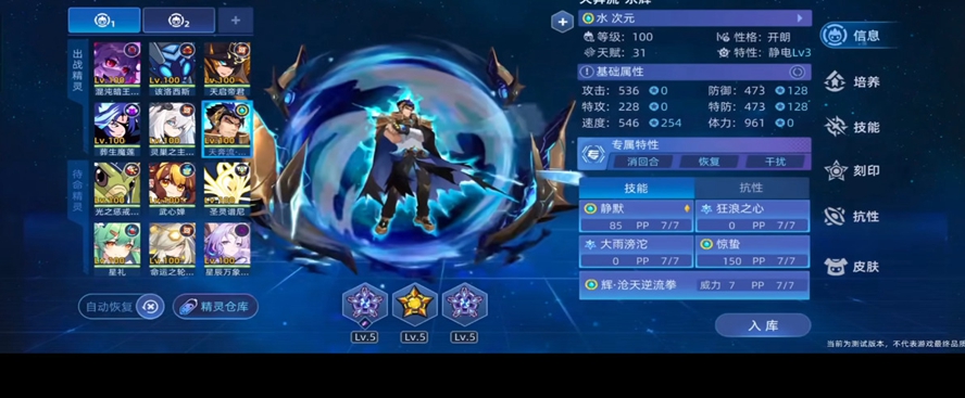 �������۷�֮ս��ͨ���ͼ6