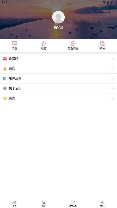 今日灌云客户端截图2