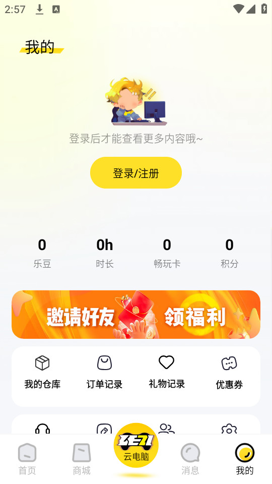 �������ιٷ���v1.1.6��ͼ5
