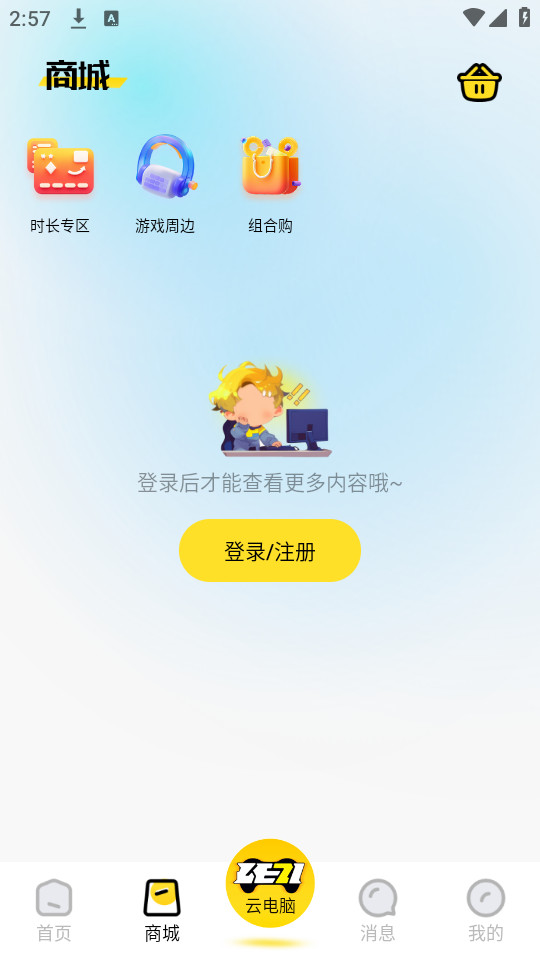 �������ιٷ���v1.1.6��ͼ3