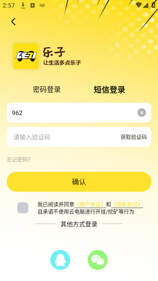 �������ιٷ���v1.1.6��ͼ2