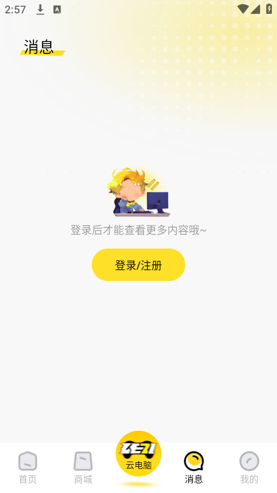 �������ιٷ���v1.1.6��ͼ4
