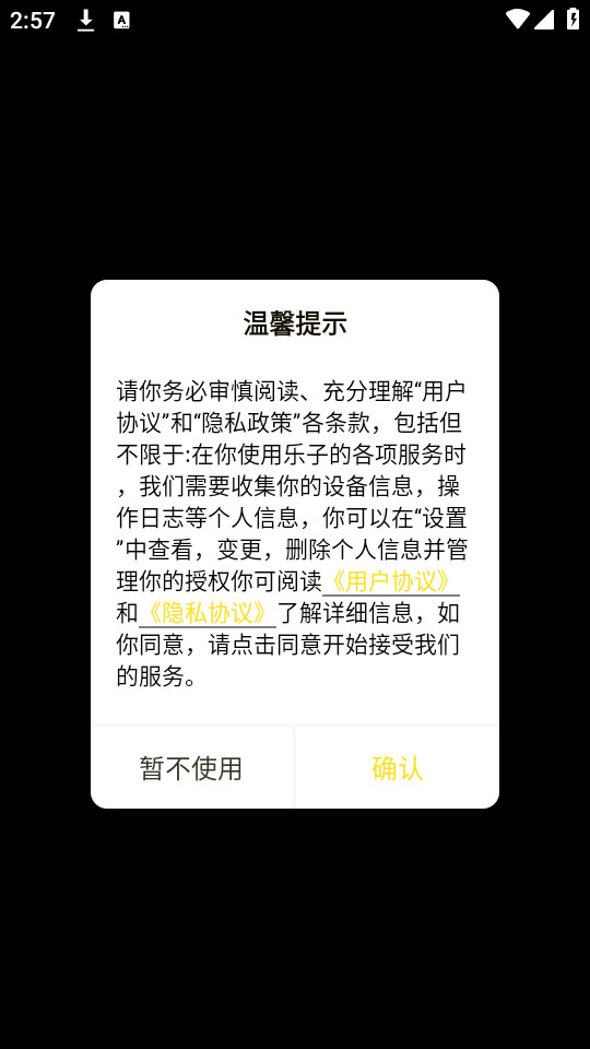 �������ιٷ���v1.1.6��ͼ6