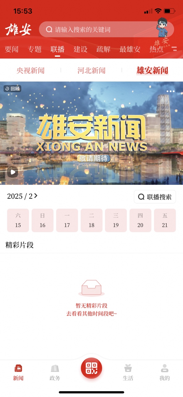 �۰�app�ٷ���Ѱ�v1.0.8 ���°��ͼ0