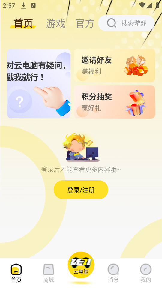�������ιٷ���v1.1.6��ͼ7