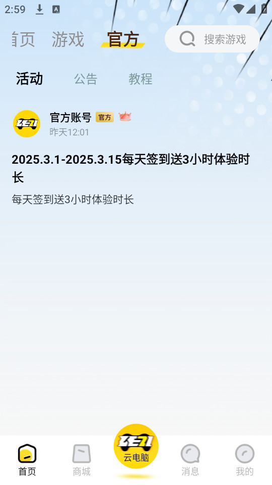 �������ιٷ���v1.1.6��ͼ1