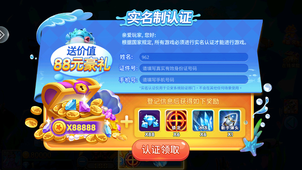 С��������ٷ��ֻ����ͼ2