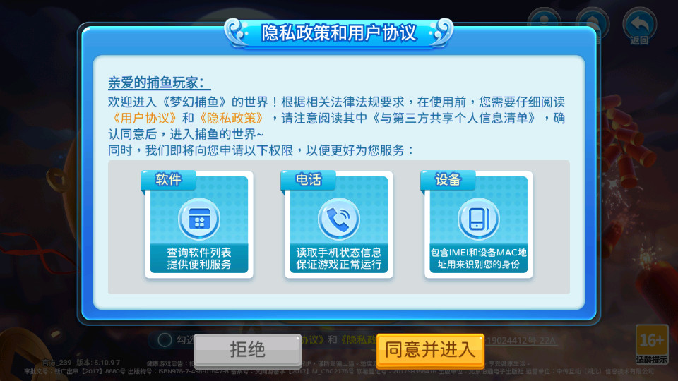 С��������ٷ��ֻ����ͼ4