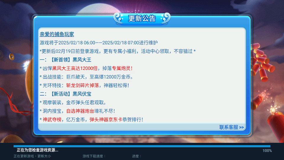 С��������ٷ��ֻ����ͼ6