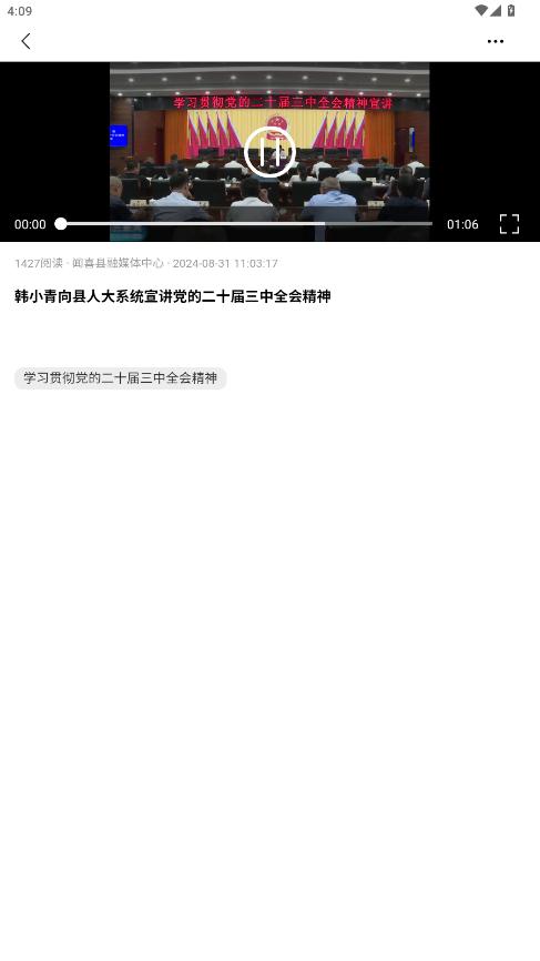 ������ϲappv1.2.1 ���°��ͼ0