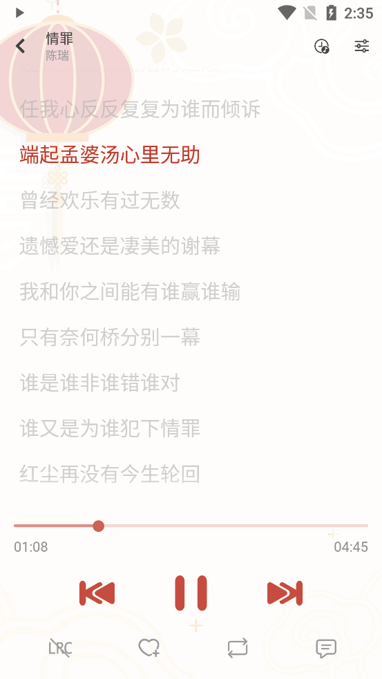 ��ѩ����pro��׿��v8.8.6 ������ͼ3